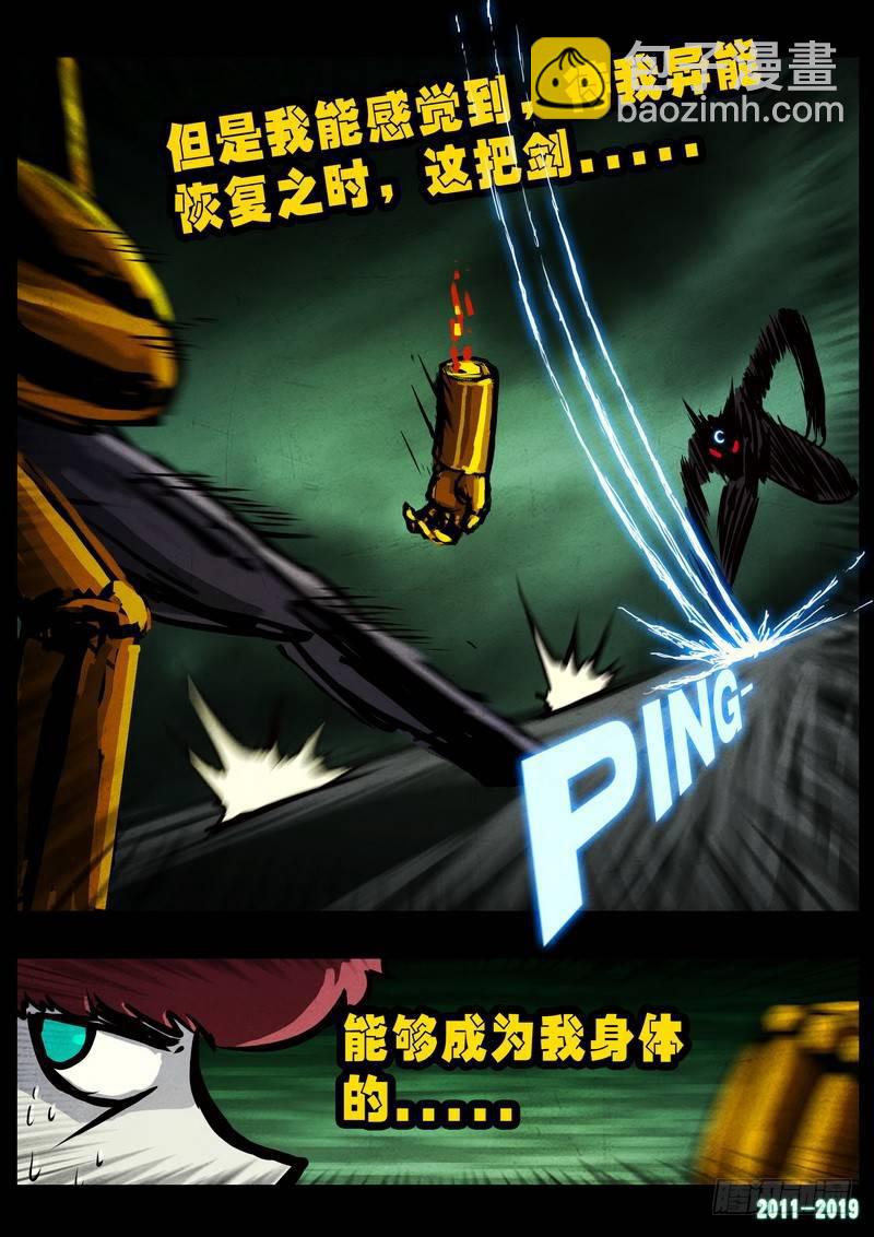 第0232集-第448话