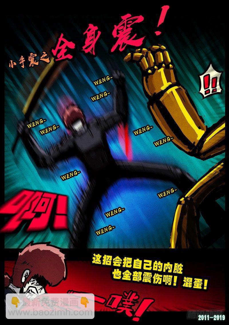 第0232集-第448话
