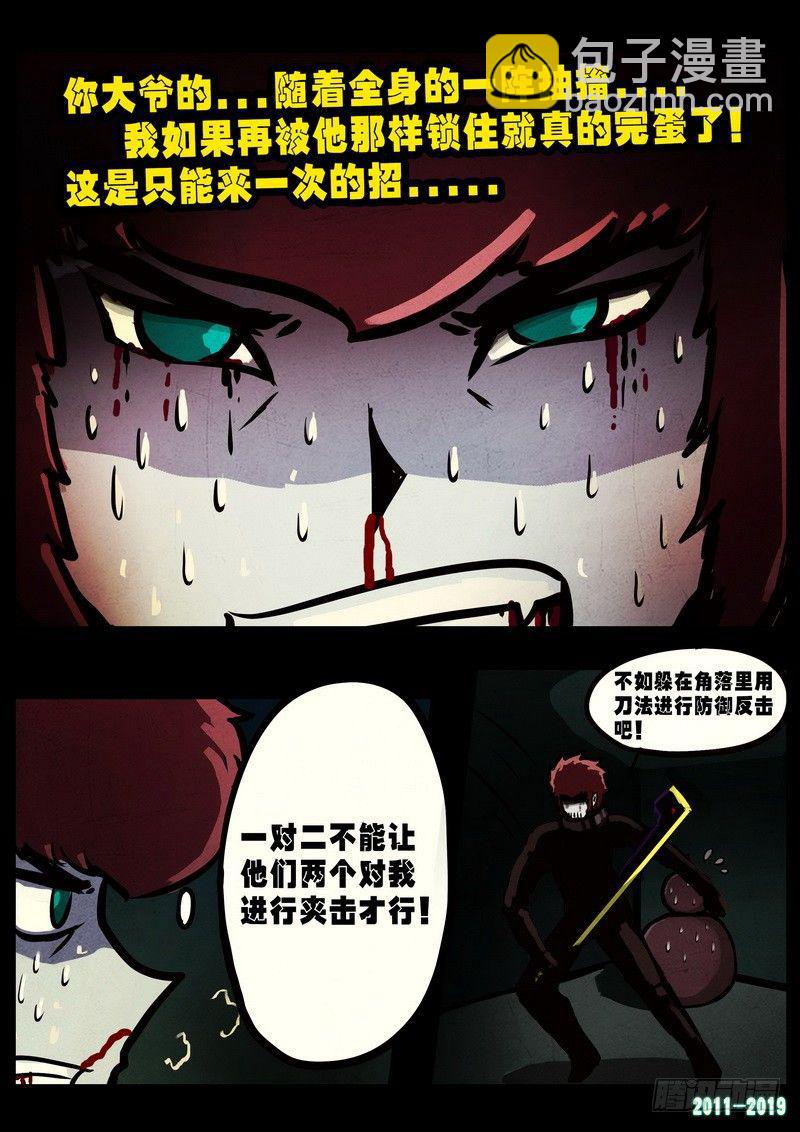 第0232集-第448话