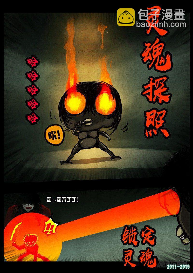 第0232集-第448话