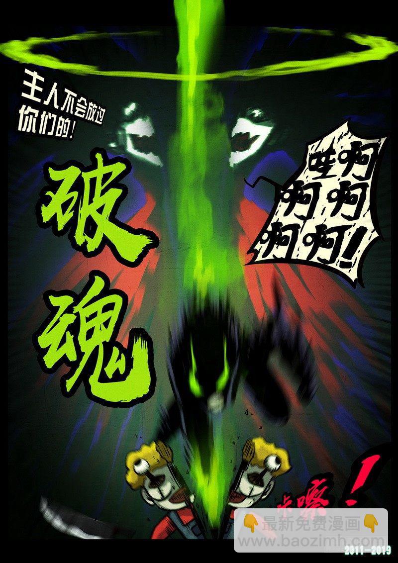 第0232集-第448话