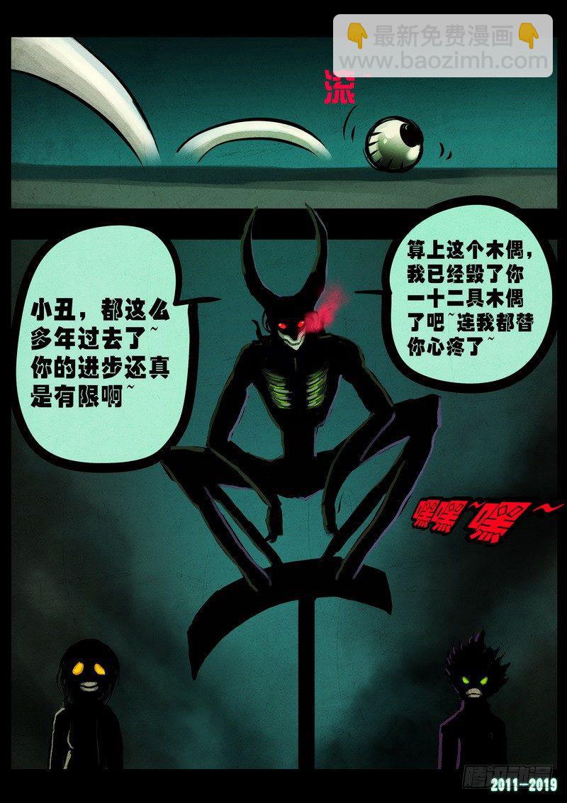 第0232集-第448话