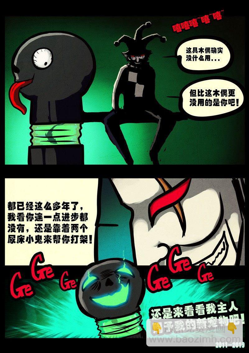 第0232集-第448话
