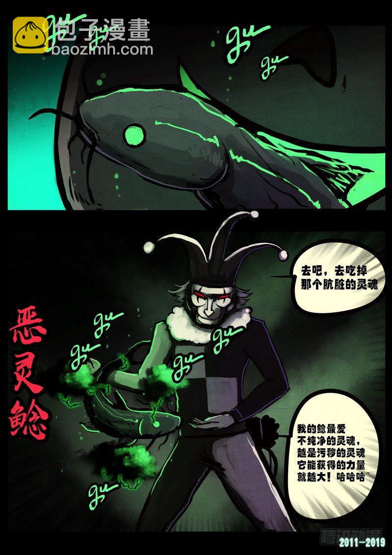 第0232集-第448话