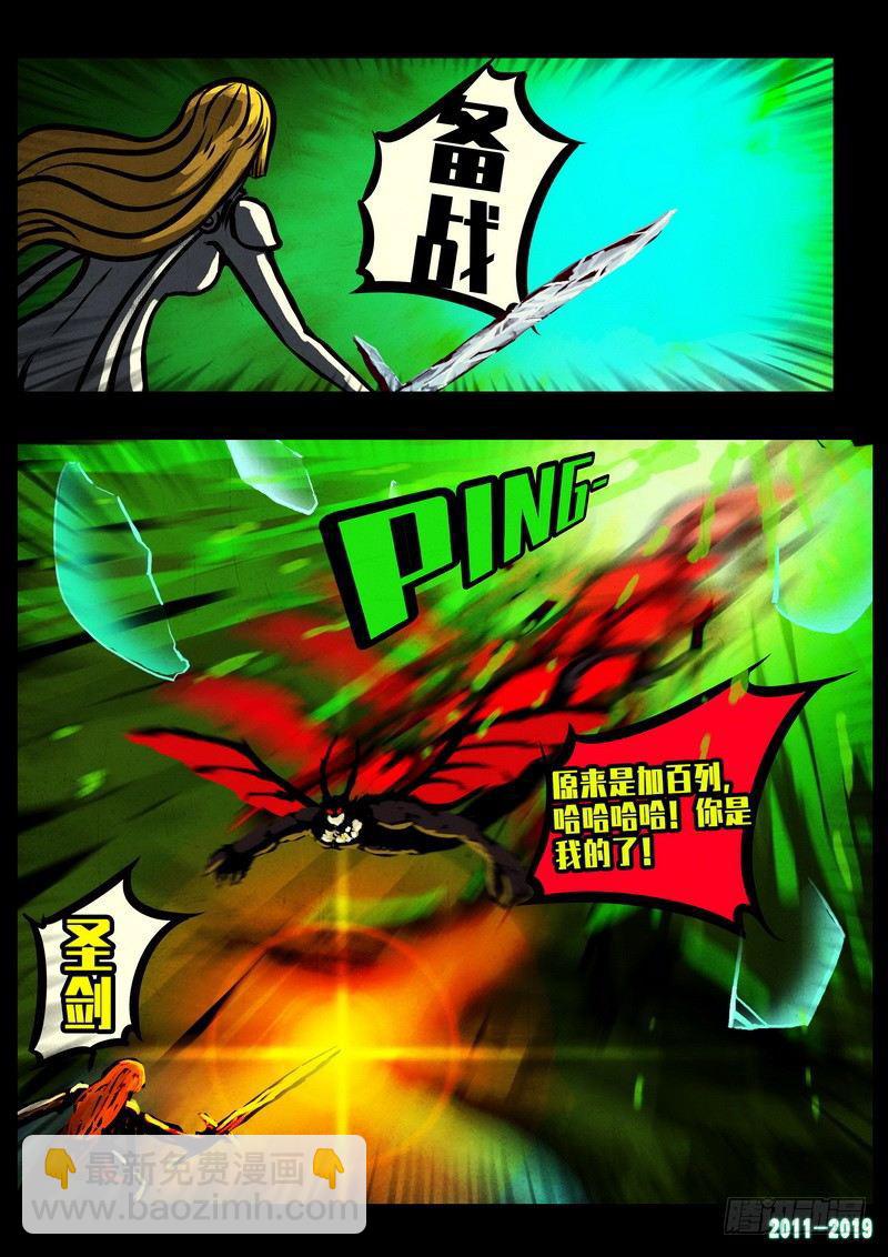 第0234集-第450话