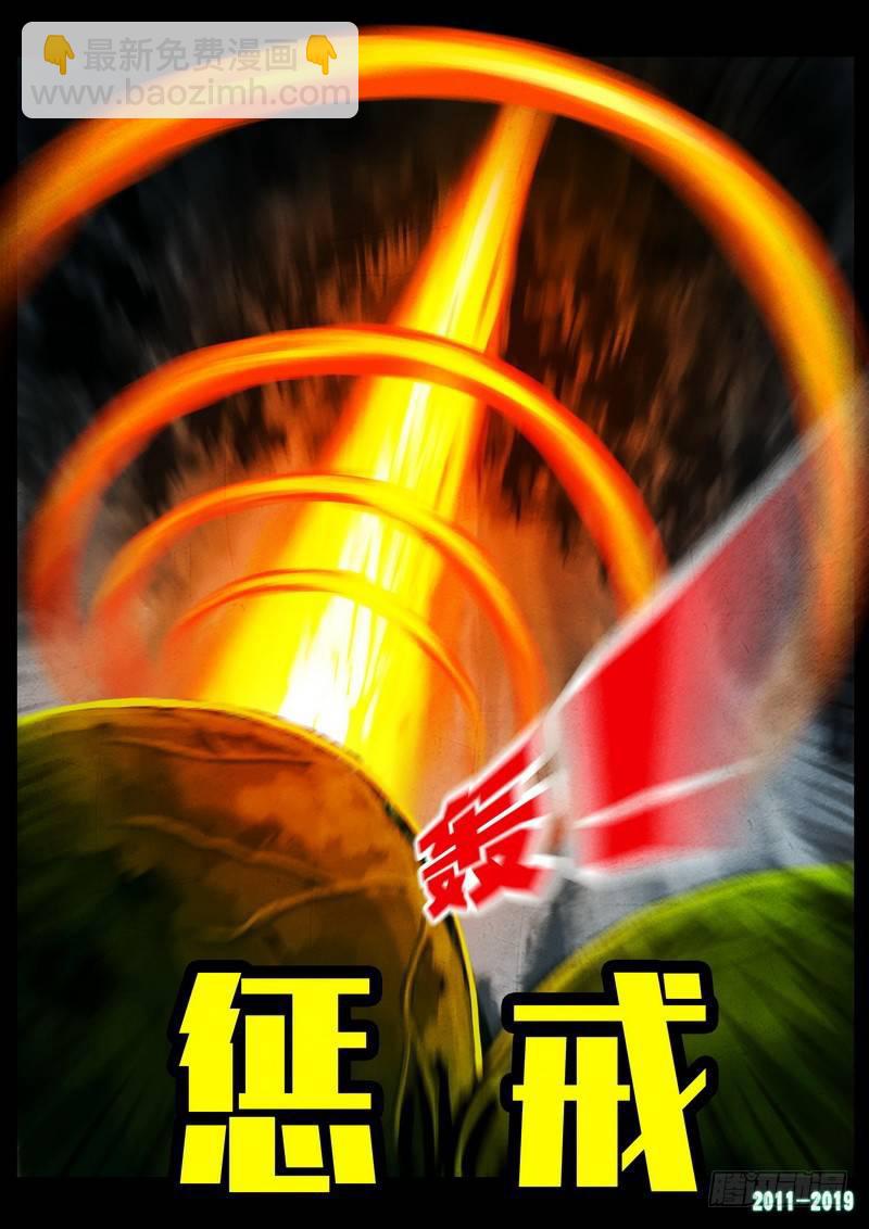 第0234集-第450话