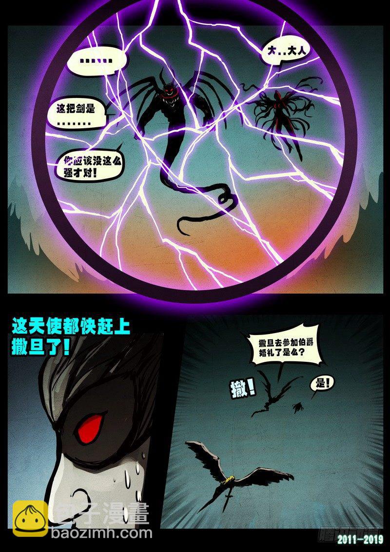 第0234集-第450话