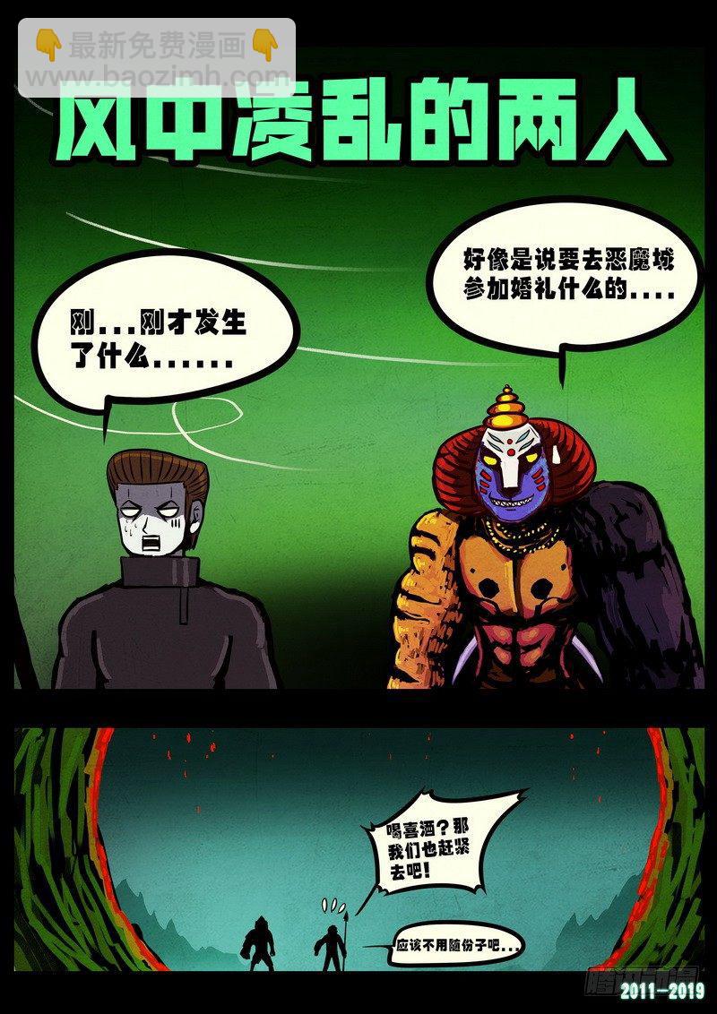 第0234集-第450话