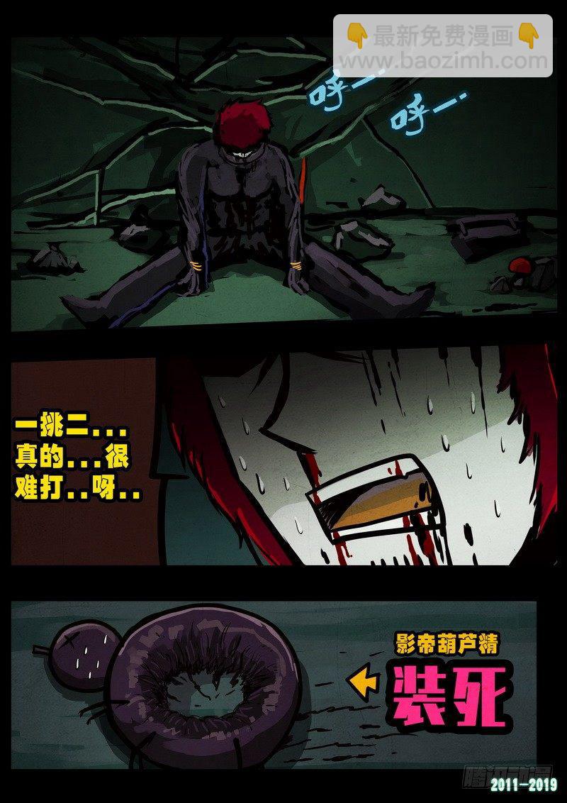 第0234集-第450话
