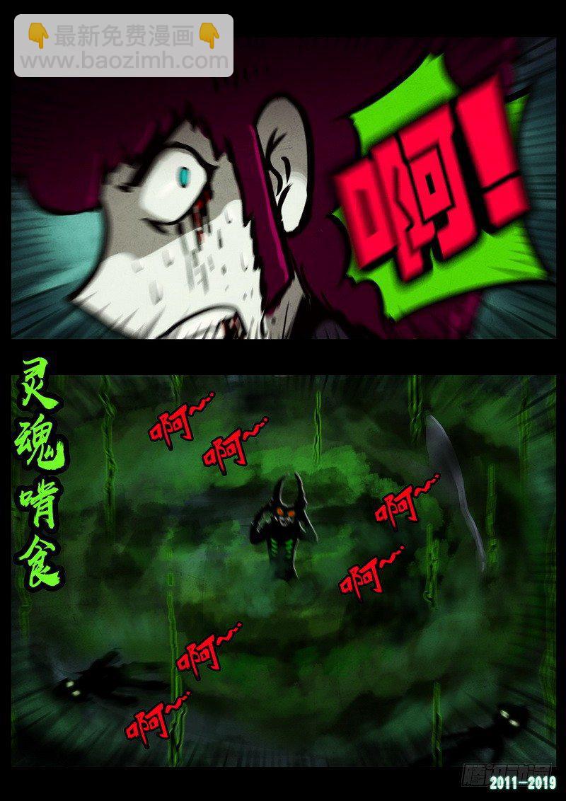 第0234集-第450话