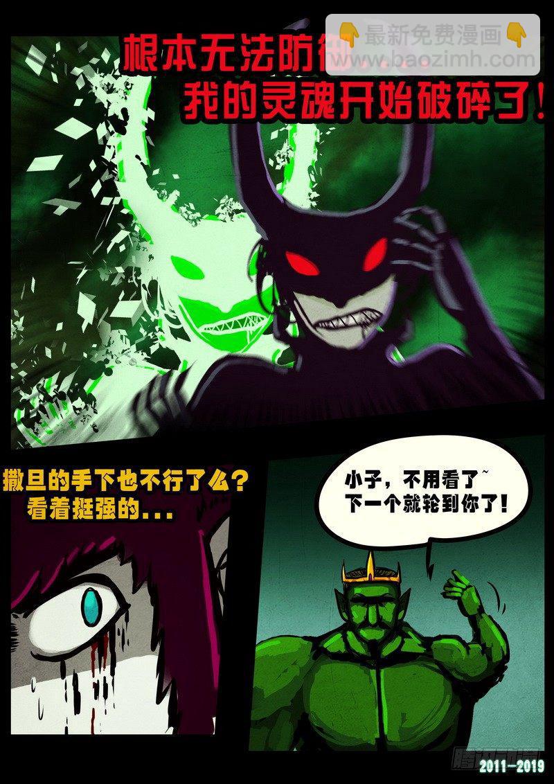 第0234集-第450话