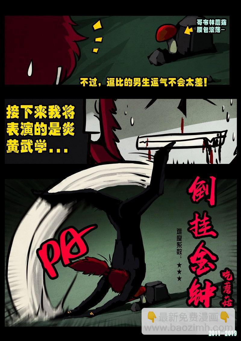 第0234集-第450话