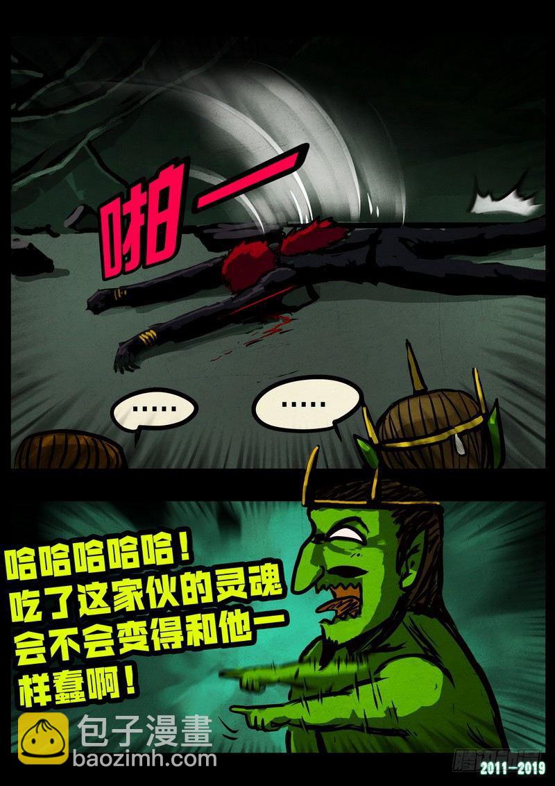 第0234集-第450话