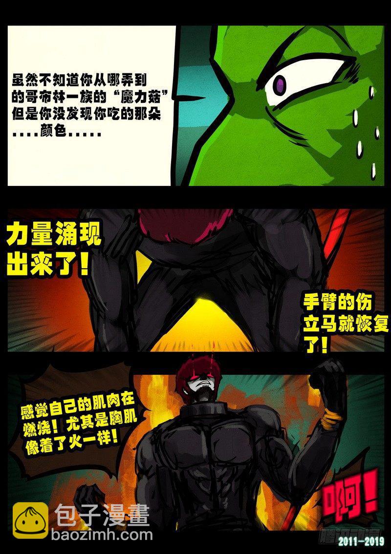第0234集-第450话