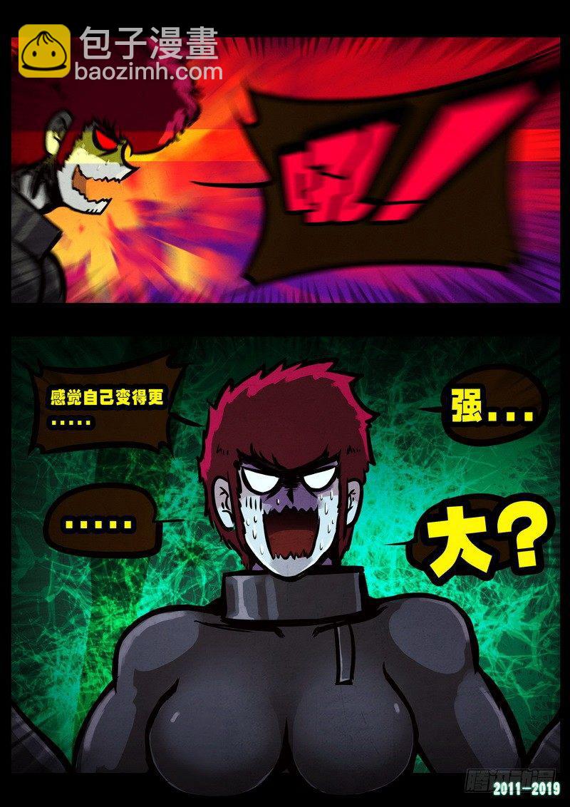 第0234集-第450话