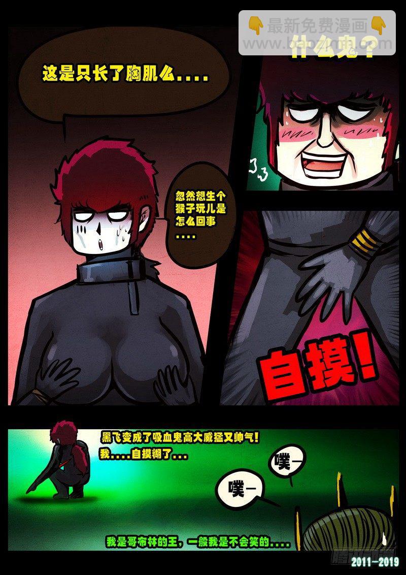 第0234集-第450话