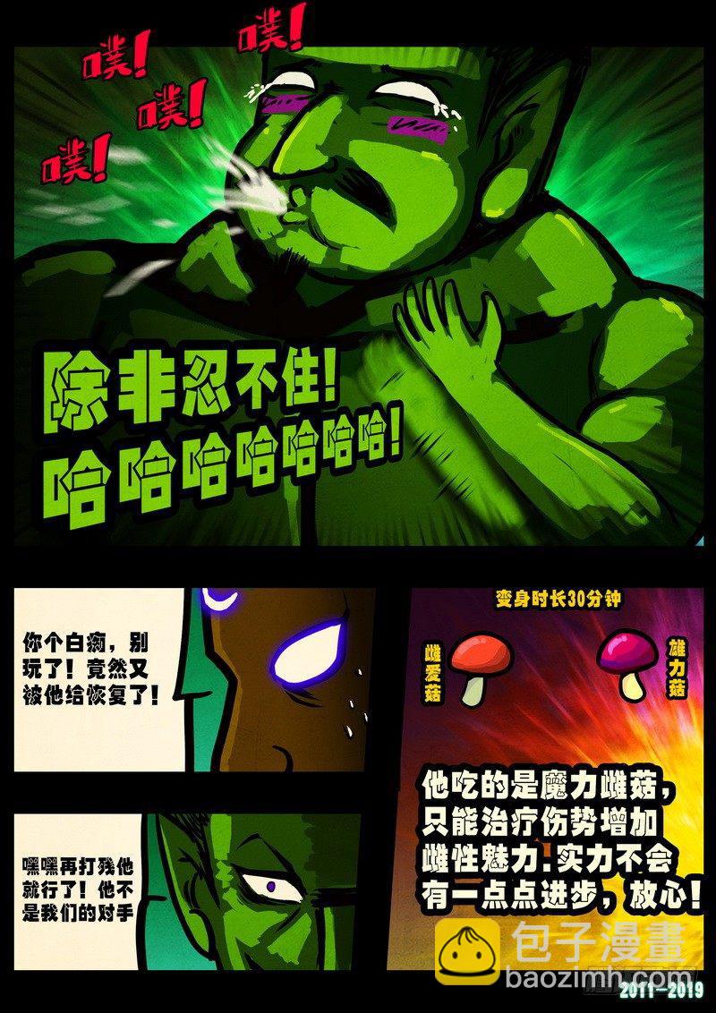 第0234集-第450话