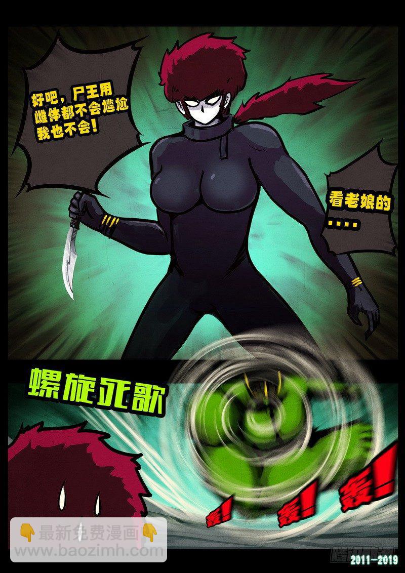 第0234集-第450话