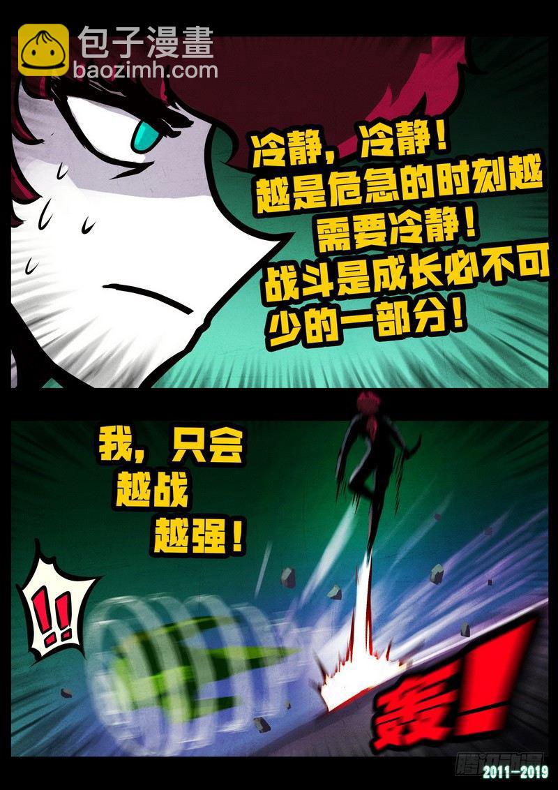 第0234集-第450话
