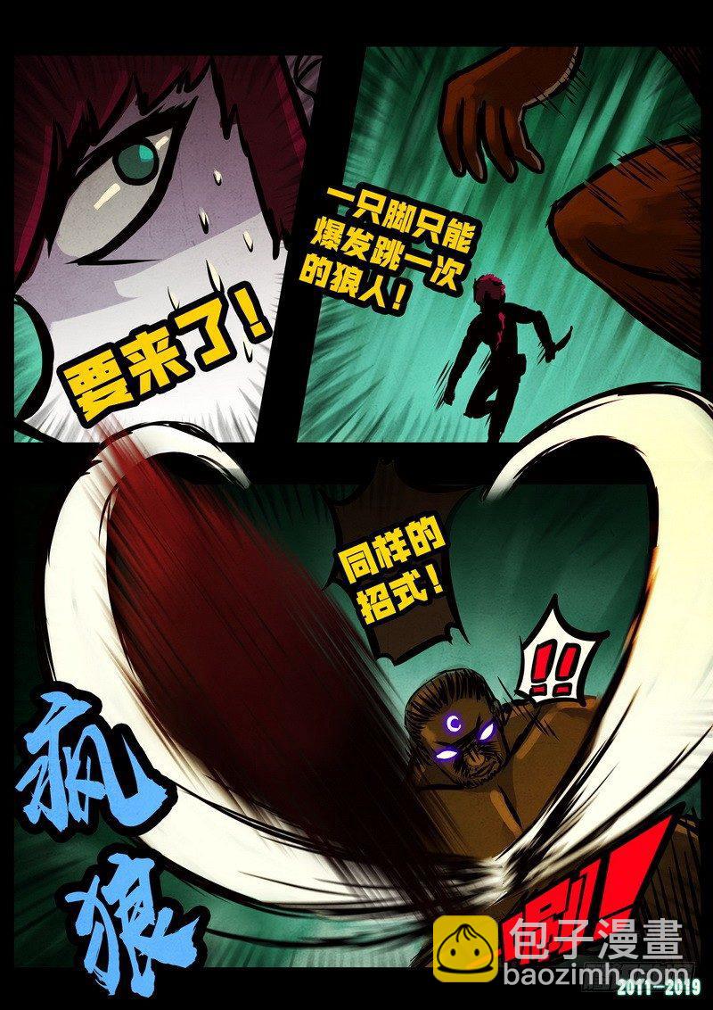 第0234集-第450话
