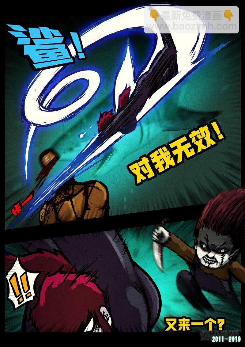 第0234集-第450话