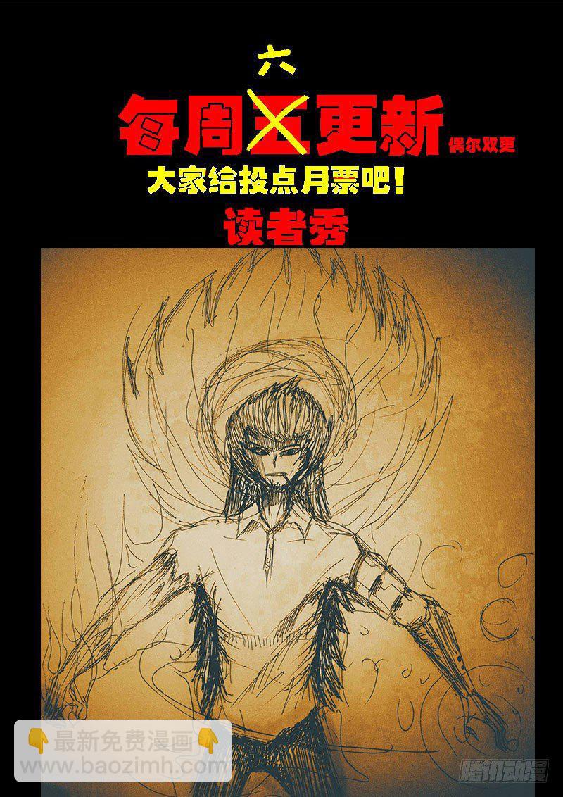 第0234集-第450话