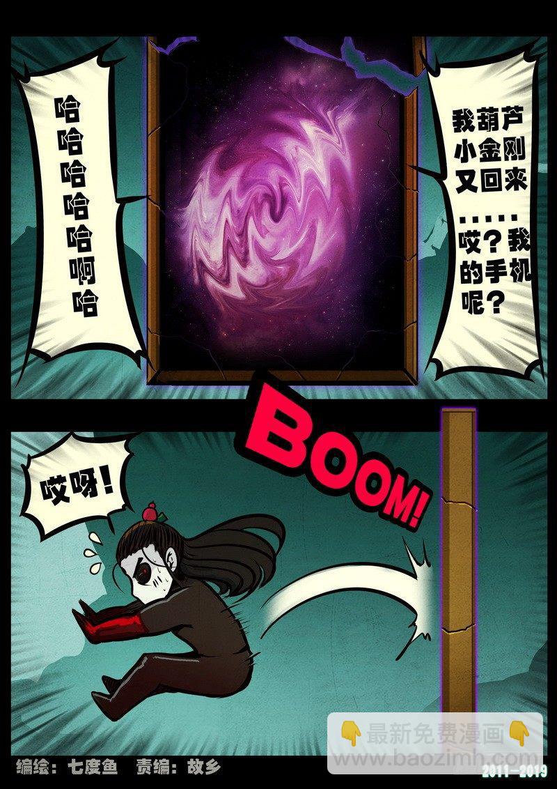 第0234集-第450话