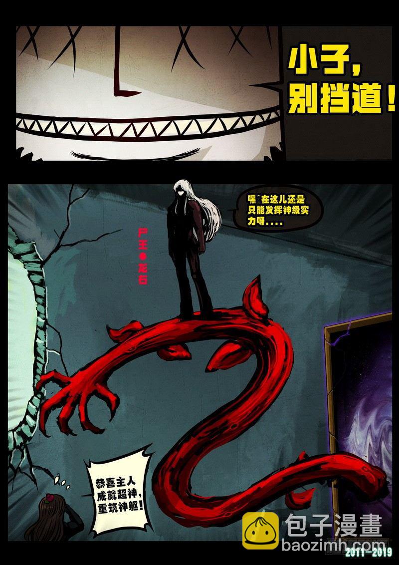 第0234集-第450话