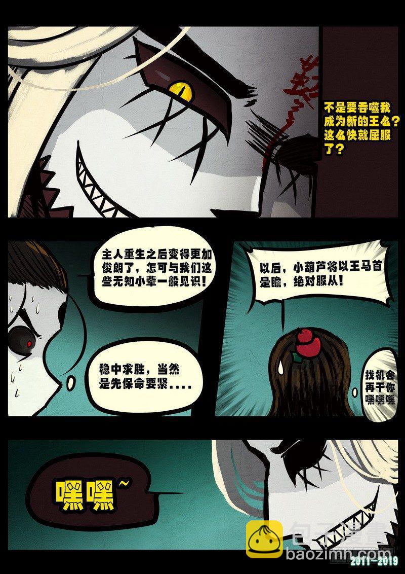 第0234集-第450话