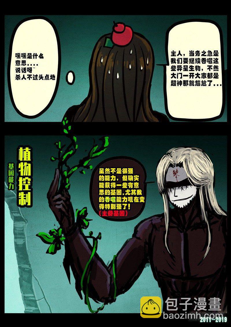 第0234集-第450话