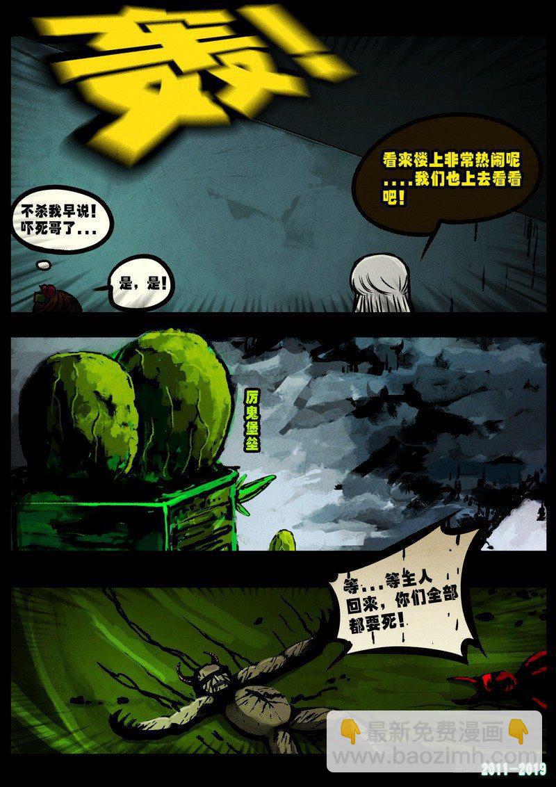第0234集-第450话