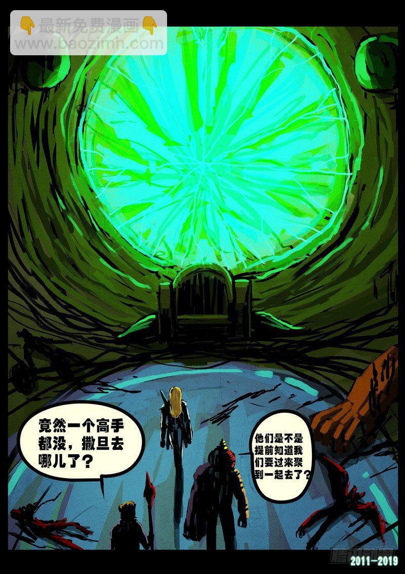 第0234集-第450话