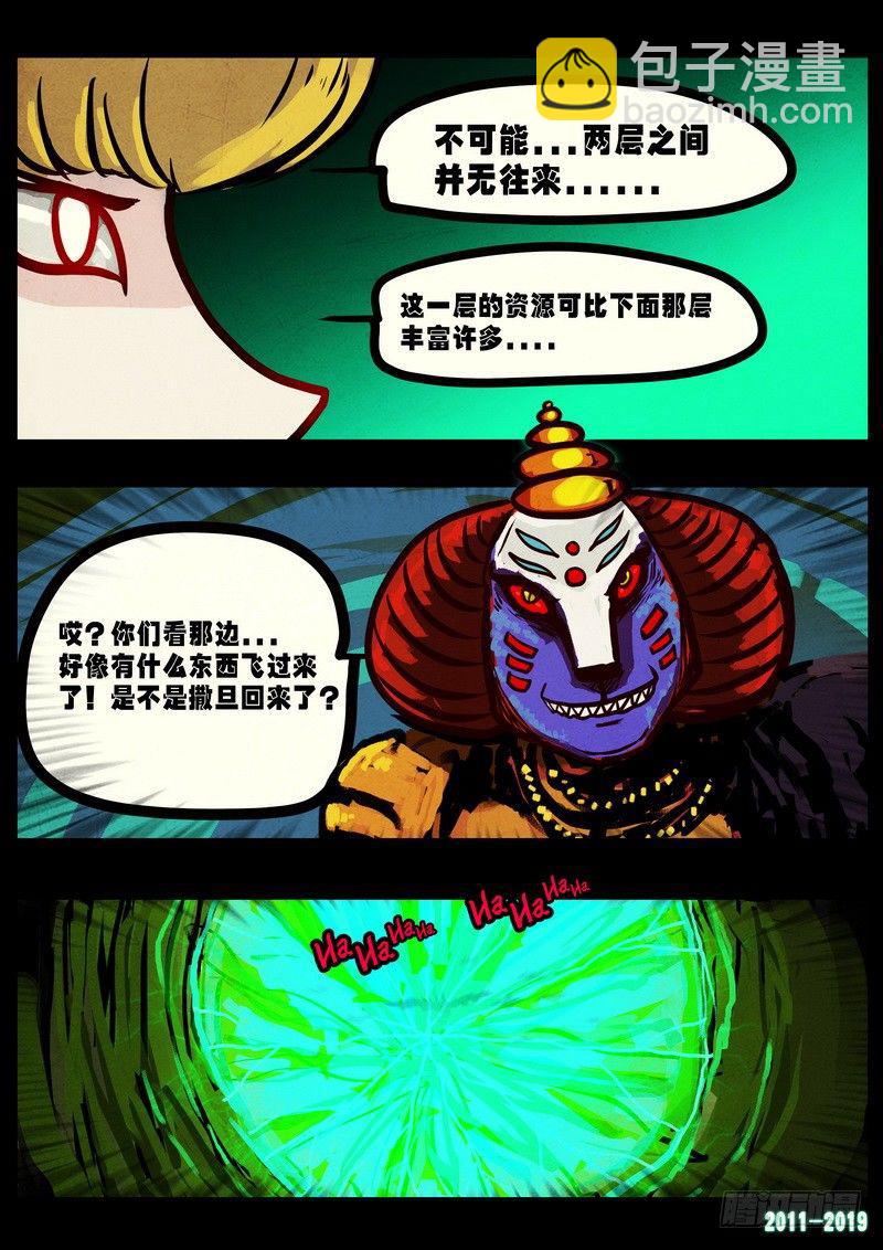 第0234集-第450话