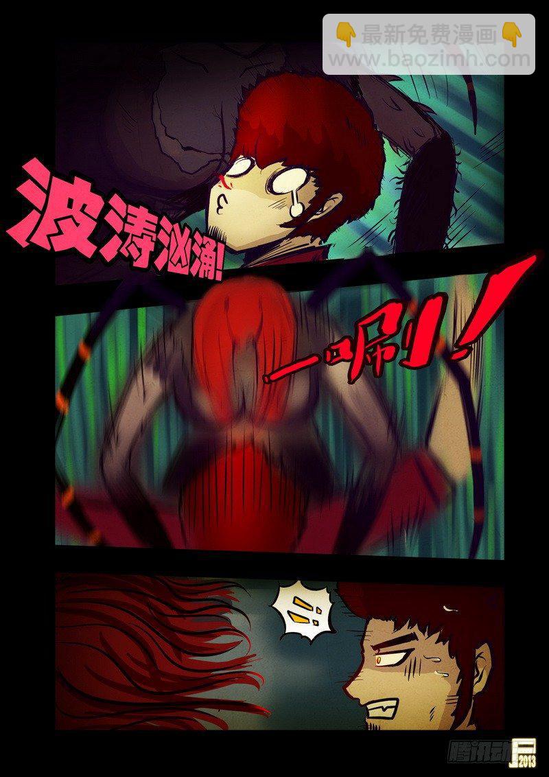 第47集-第46话