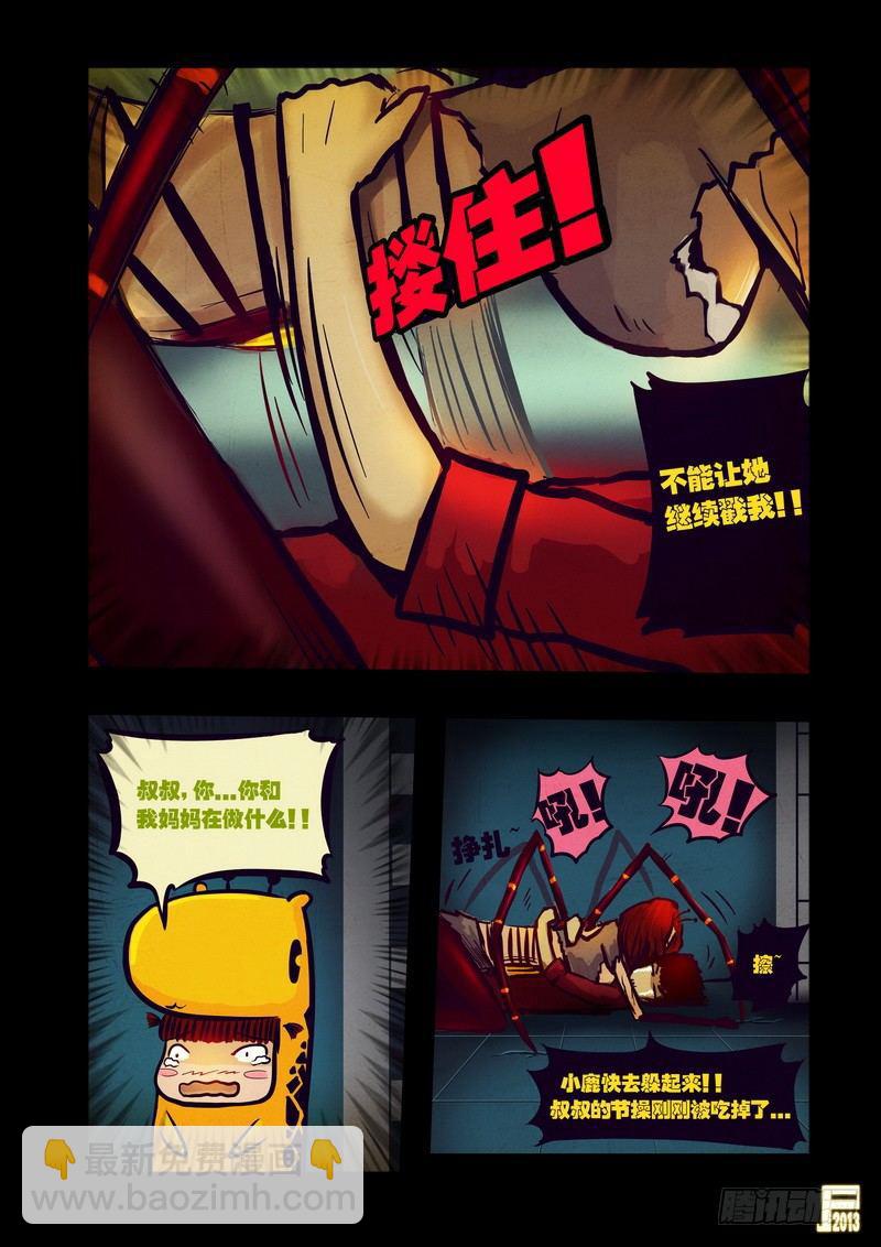 第47集-第46话