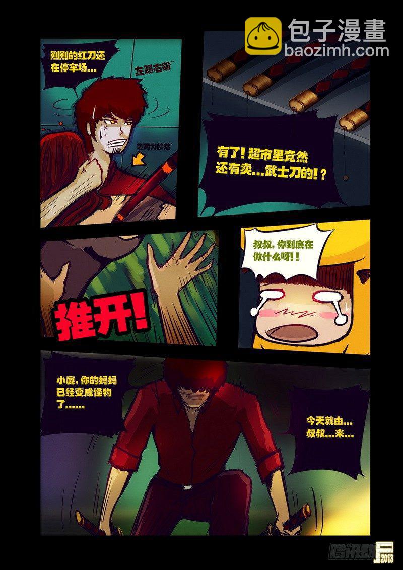第47集-第46话