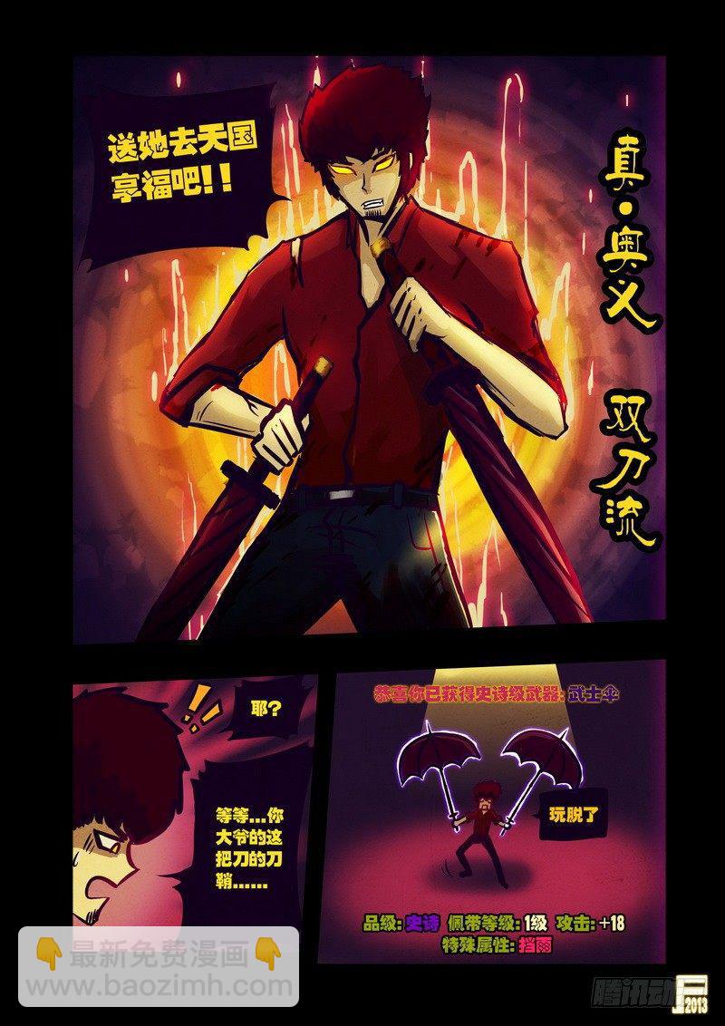 第47集-第46话