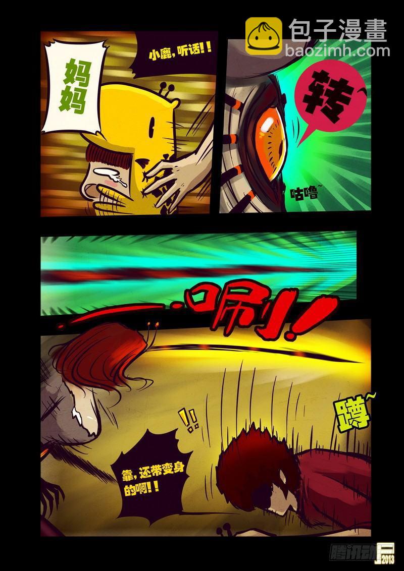 第47集-第46话
