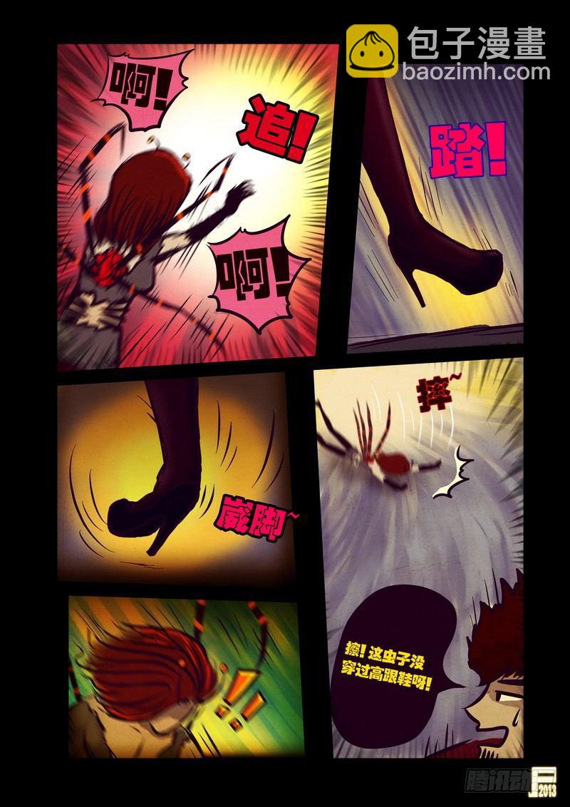 第47集-第46话
