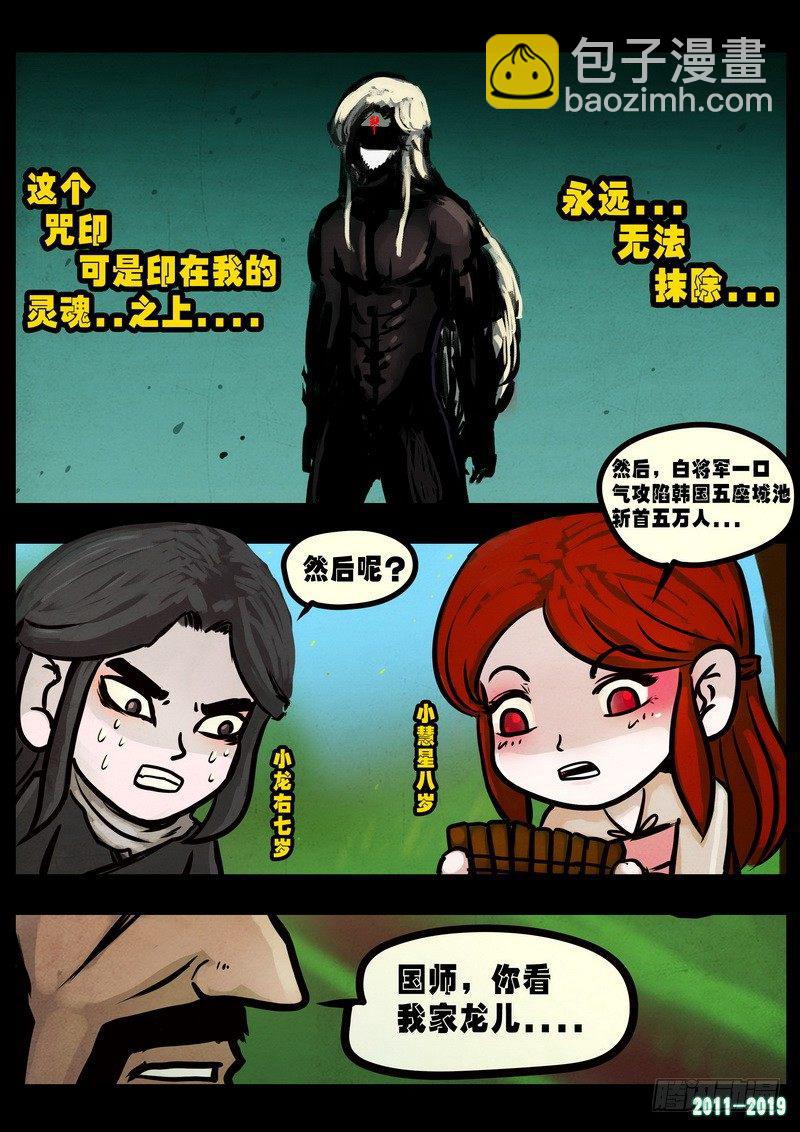 第0236集-第452话