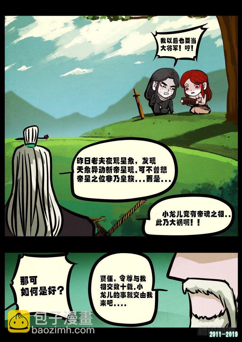 第0236集-第452话
