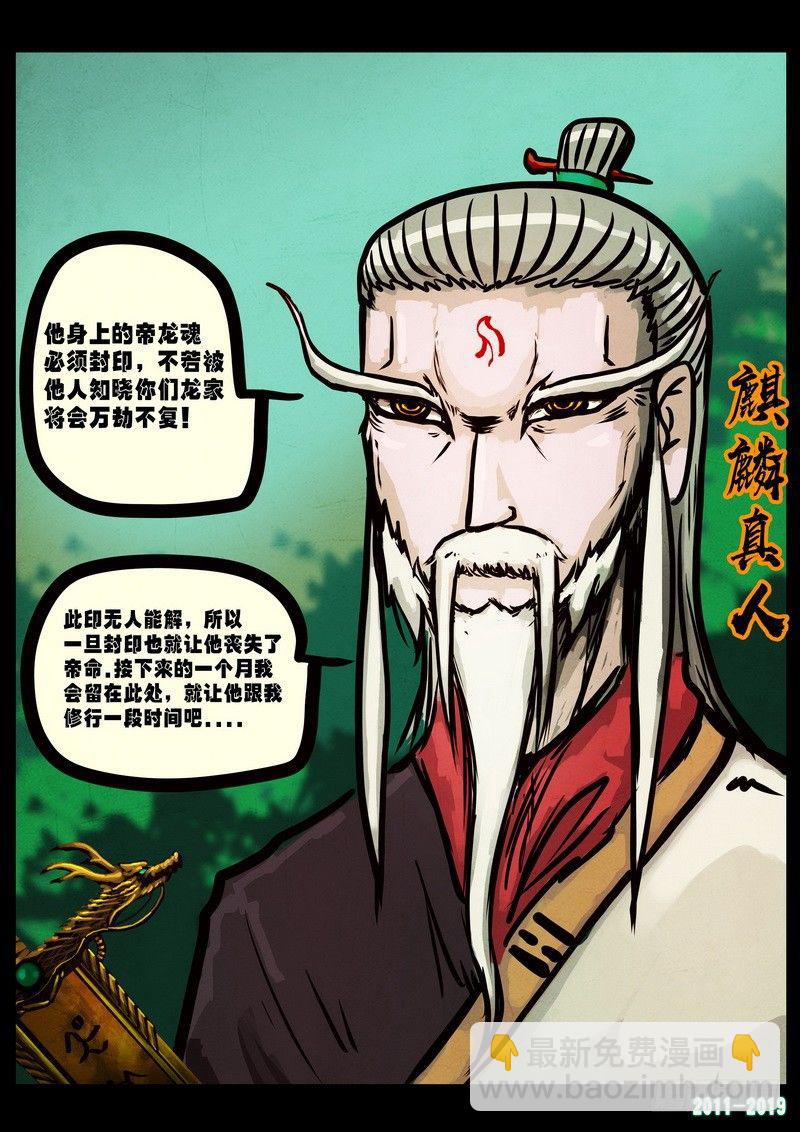第0236集-第452话