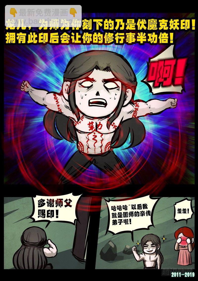 第0236集-第452话