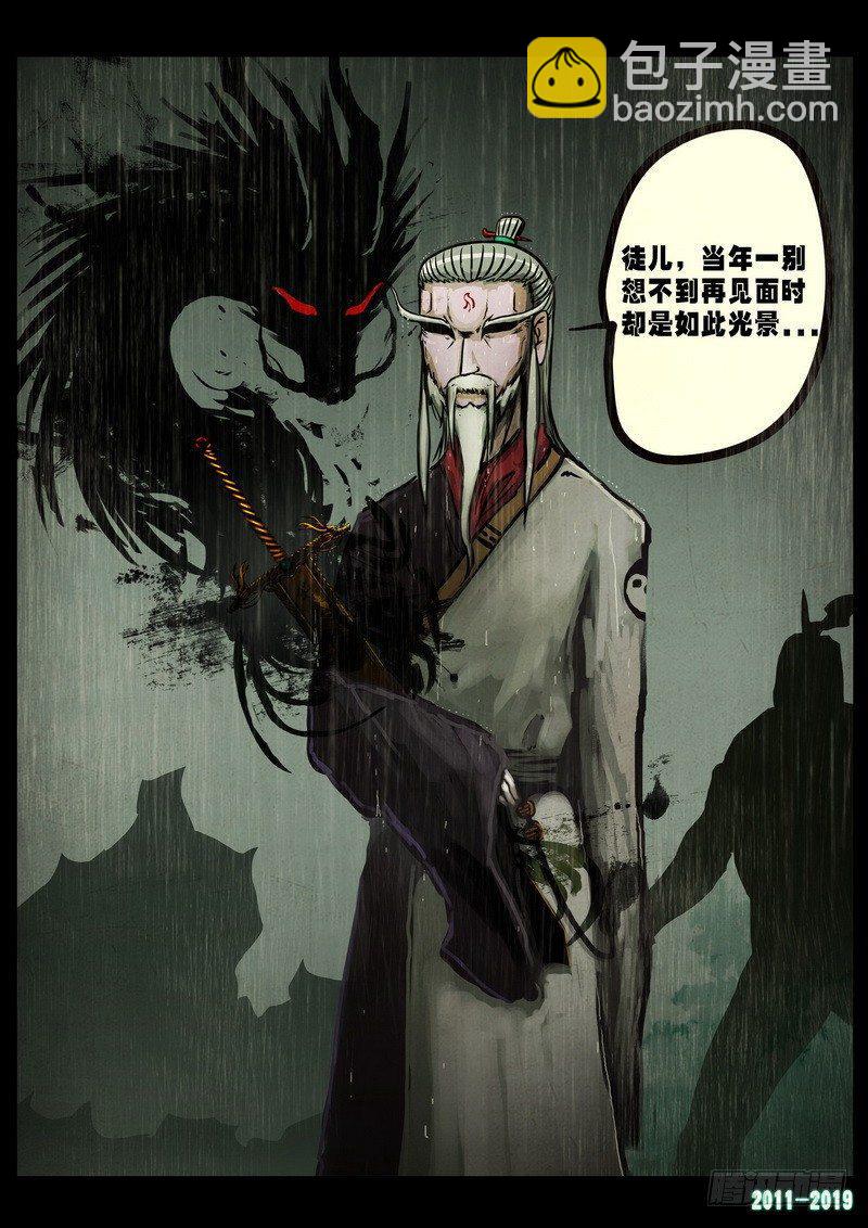 第0236集-第452话