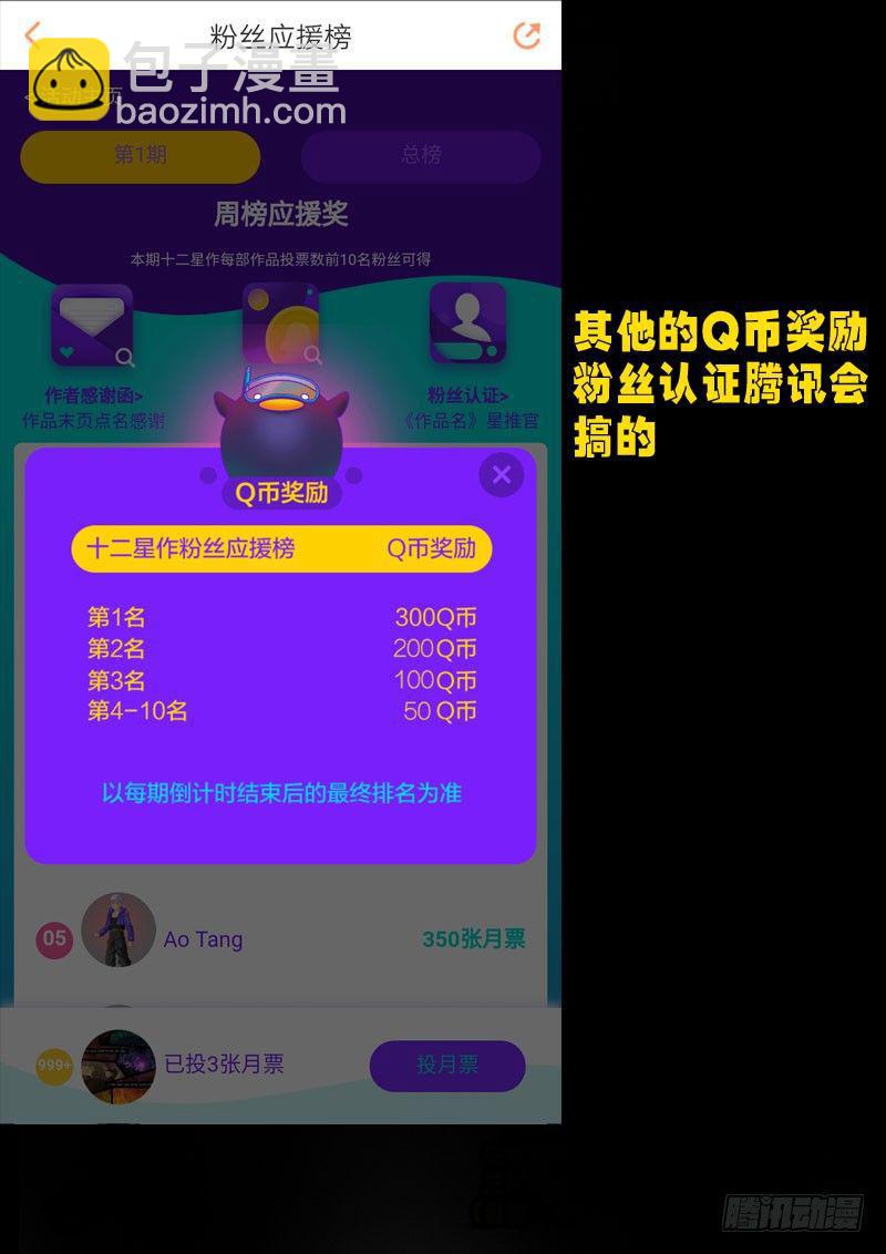 第0236集-第452话
