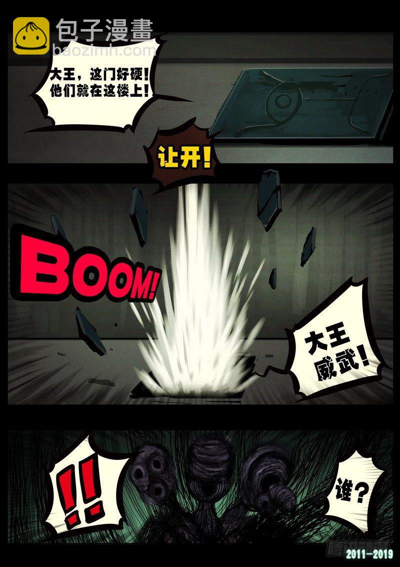 第0236集-第452话