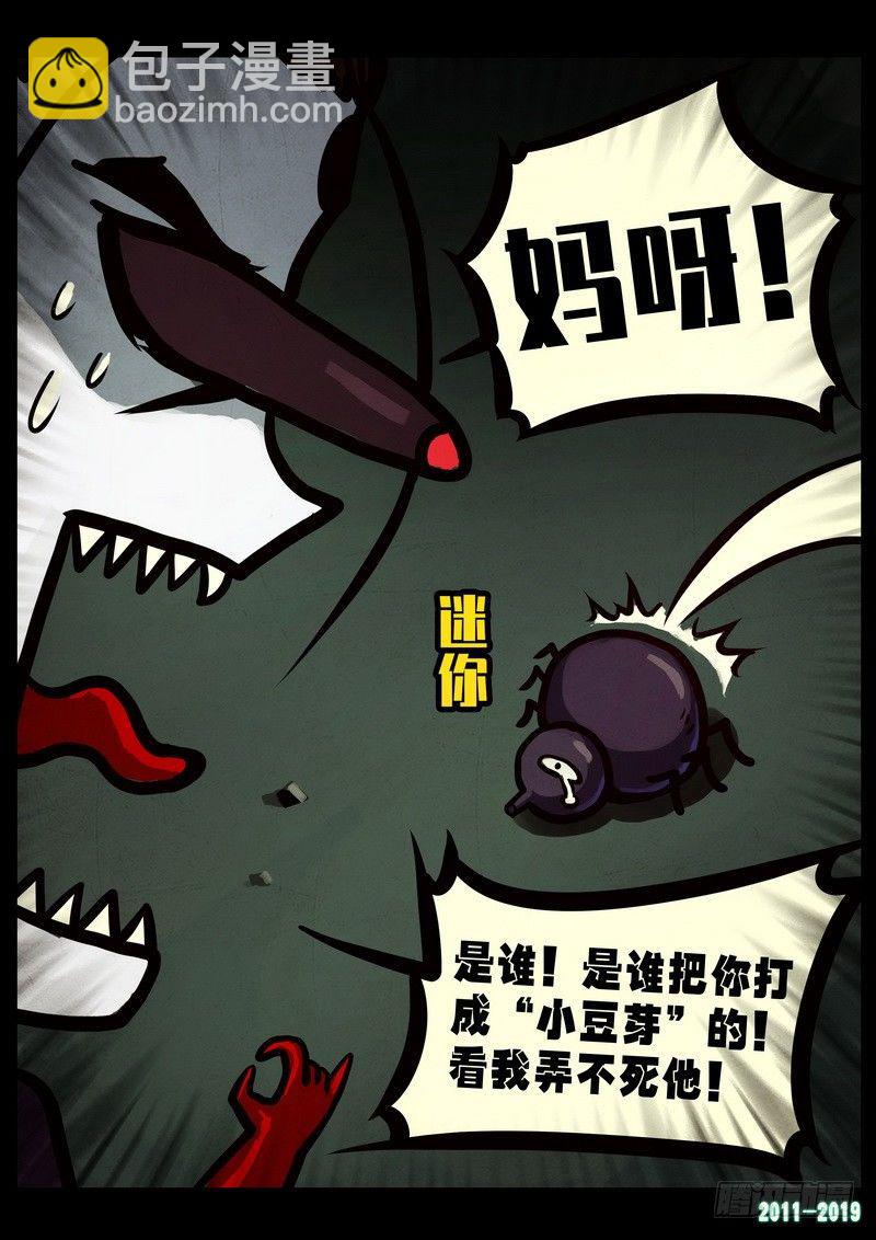 第0236集-第452话