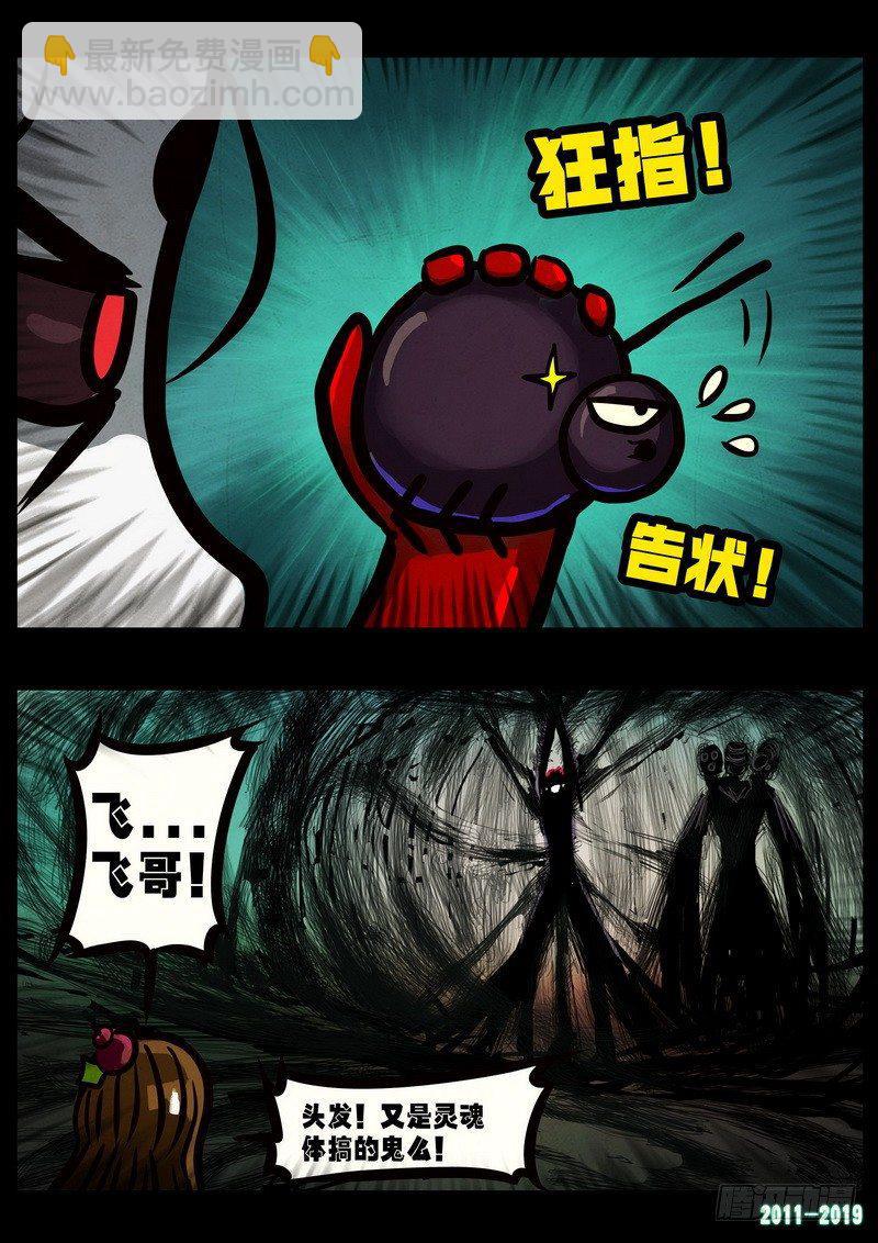 第0236集-第452话