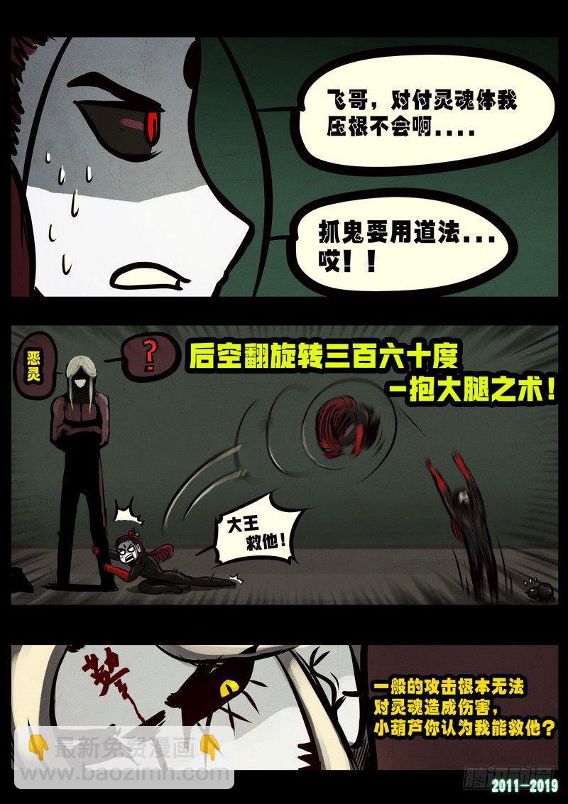 第0236集-第452话