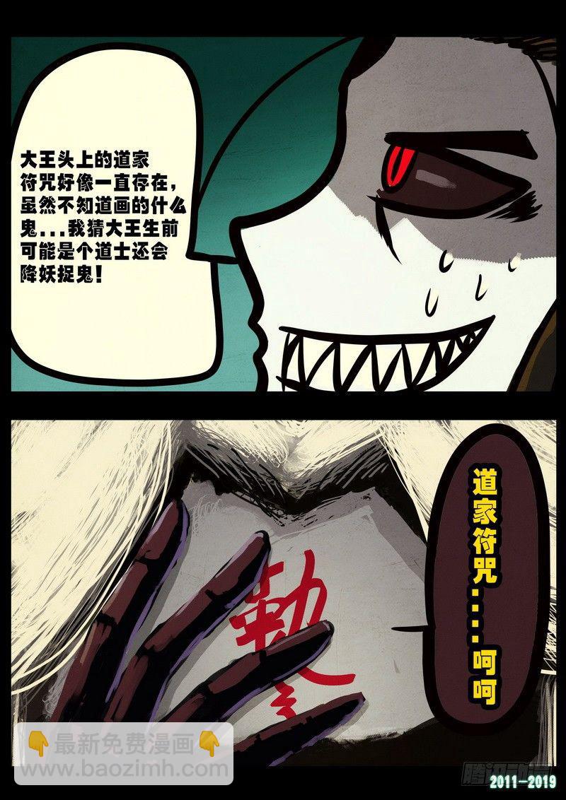 第0236集-第452话